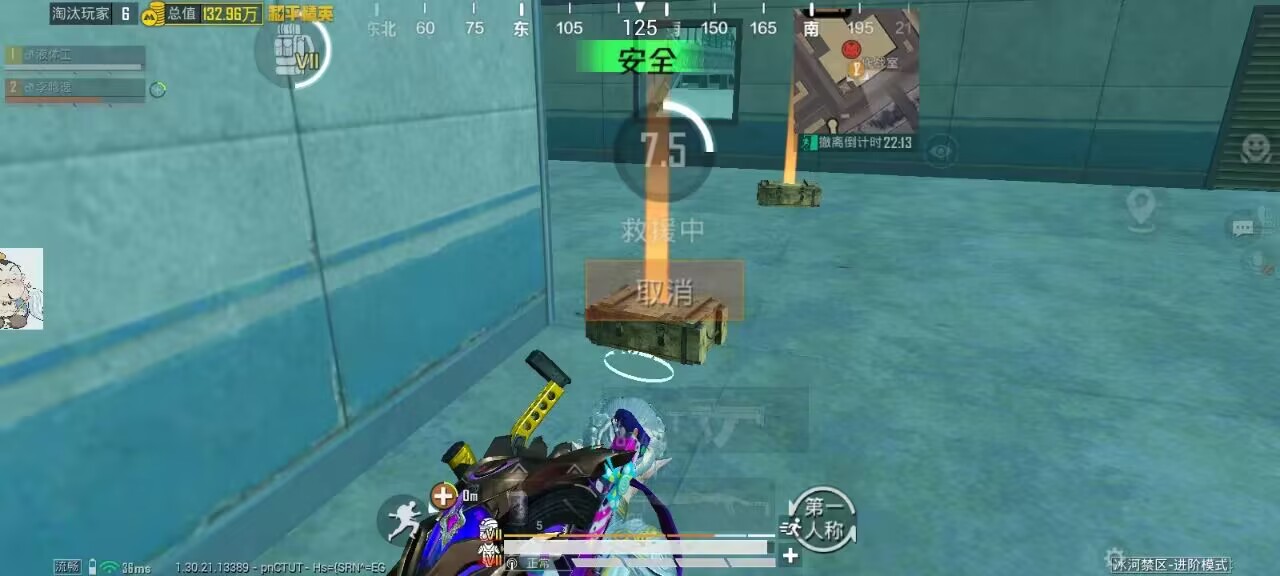 和平精英辅助使用常见问题解答的配图，内容相关：如果想尝试辅助工具，建议先使用免费试用版，测试兼容性和效果。部分高端插件提供定制化设置，玩家可以根据...