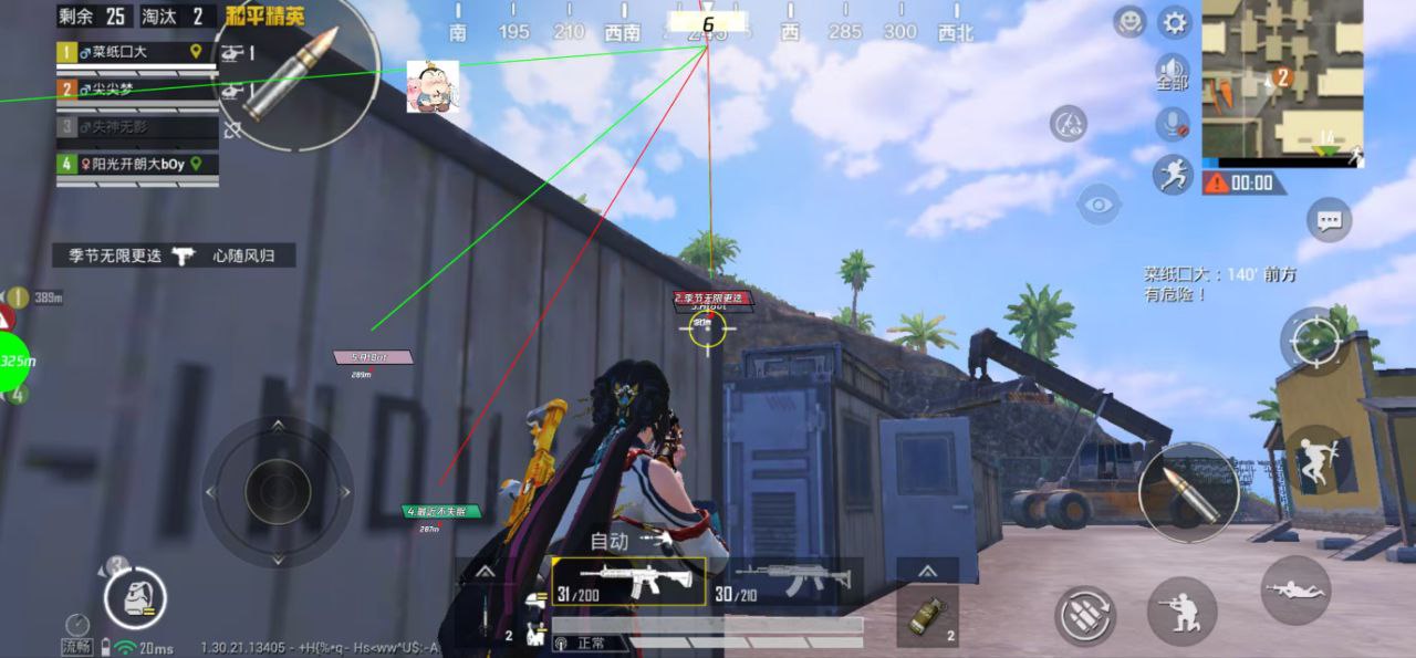 和平精英辅助工具的功能与优势的配图，内容相关：辅助工具一直存在争议，有人认为它破坏公平性，而另一部分玩家觉得“单机模式”或娱乐局使用无伤大雅。实际...