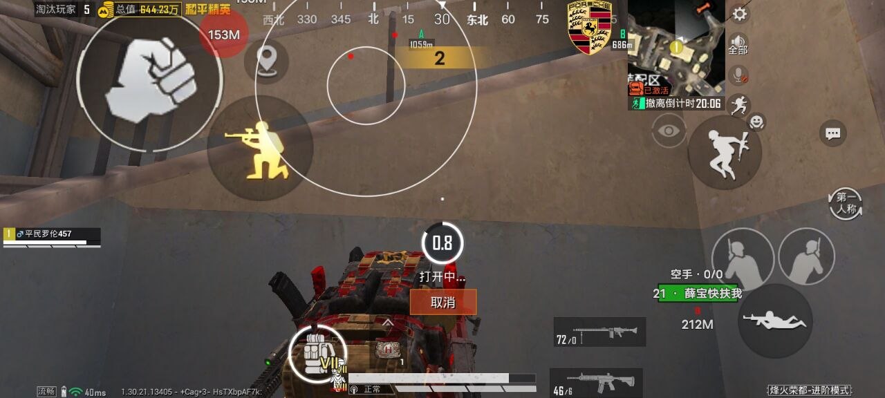 和平精英辅助的道德与规则探讨的配图，内容相关：辅助工具一直存在争议，有人认为它破坏公平性，而另一部分玩家觉得“单机模式”或娱乐局使用无伤大雅。实际...